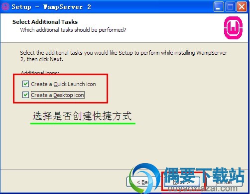 WampServer 64位
