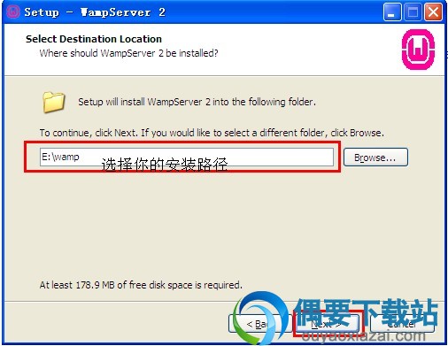 WampServer 64位