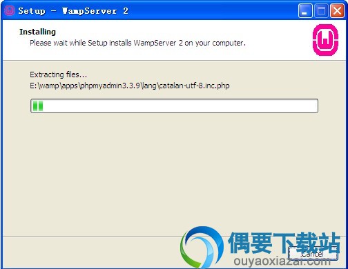 WampServer 64位
