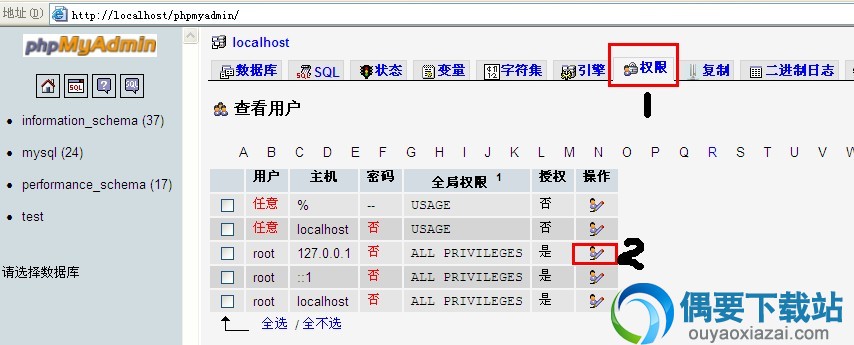WampServer 64位