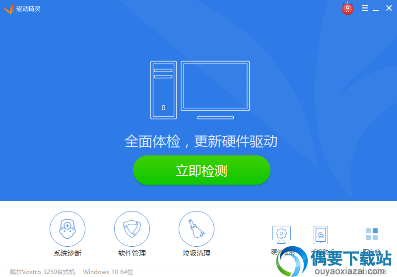 QQ截图20161202172135.png