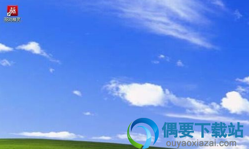 驱动精灵离线版