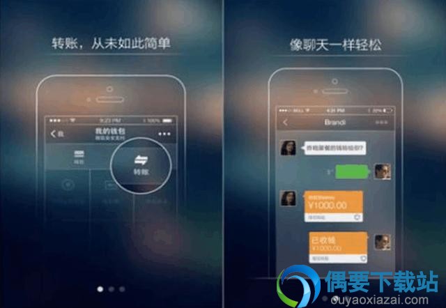 微信里的钱居然可以提到别人的银行卡里!你发现了吗?