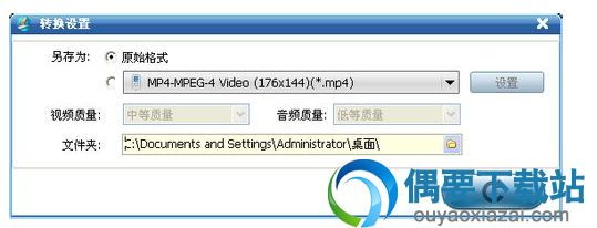 维棠FLV视频下载软件