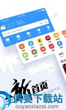 安全软件app介绍 反网络病毒联盟ANVA白名单软件有哪些？
