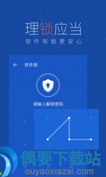 安全软件app介绍 反网络病毒联盟ANVA白名单软件有哪些?
