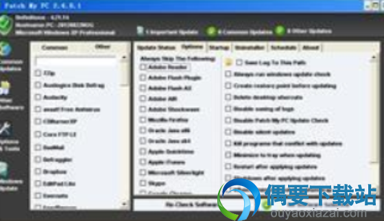 Patch My PC软件检测更新工具