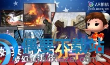 AR增强现实技术软件有哪些?AR增强现实技术软件介绍