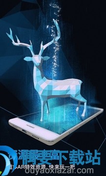 AR增强现实技术软件有哪些?AR增强现实技术软件介绍