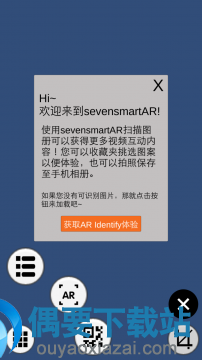 AR增强现实技术软件有哪些?AR增强现实技术软件介绍