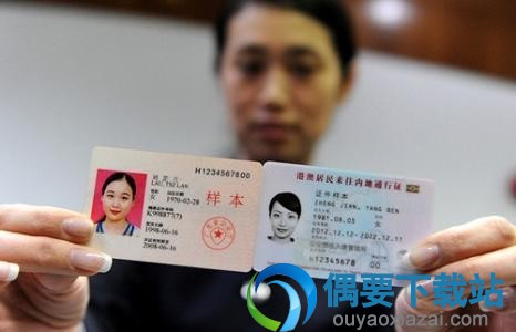 常去香港澳门的小伙伴看过来 支付宝新功能解决签证问题