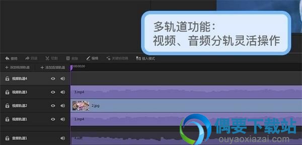 神剪辑 软件截图