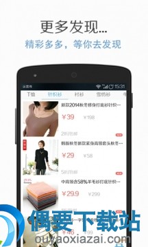 九块九包邮app哪个好 九块九包邮app排行推荐