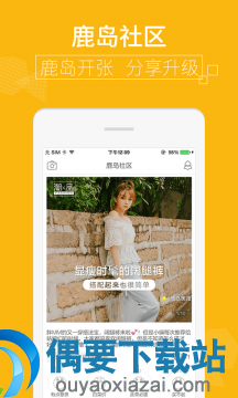 九块九包邮app哪个好 九块九包邮app排行推荐