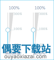 哔哩哔哩直播姬软件截图