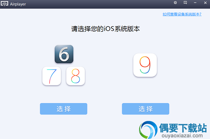 哔哩哔哩直播姬软件截图