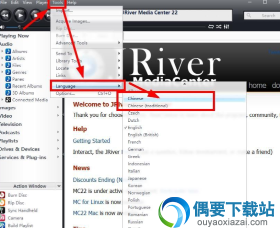 J.River Media Center音乐管理软件