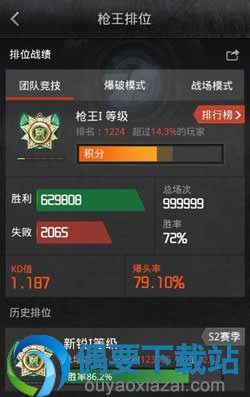 cf辅助软件大全 cf辅助工具功能介绍