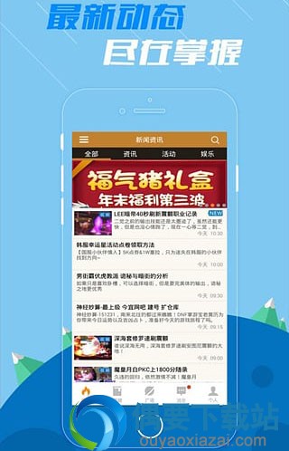 dnf助手有哪些 地下城勇士游戏助手大全