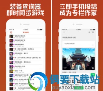 dnf助手有哪些 地下城勇士游戏助手大全