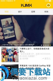 app制作软件有哪些 最常用的app制作软件下载