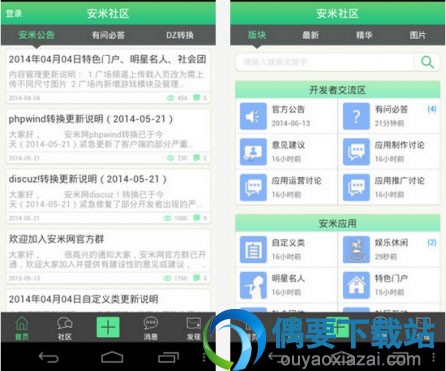 app制作软件有哪些 最常用的app制作软件下载