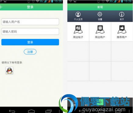 app制作软件有哪些 最常用的app制作软件下载
