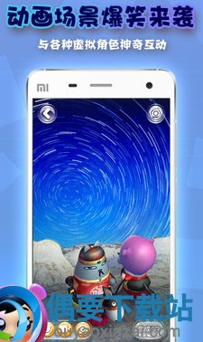 ar增强现实app哪个好用 增强现实app软件功能介绍