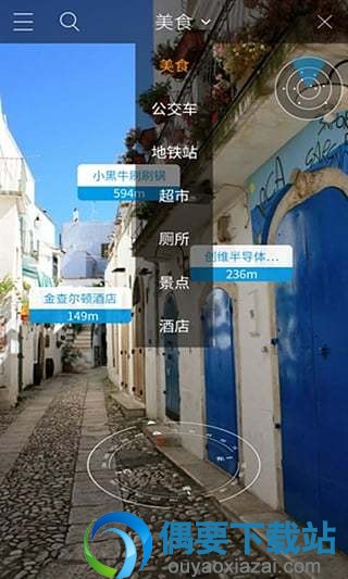 ar增强现实app哪个好用 增强现实app软件功能介绍