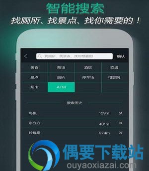 ar增强现实app哪个好用 增强现实app软件功能介绍