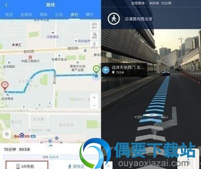 ar增强现实app哪个好用 增强现实app软件功能介绍