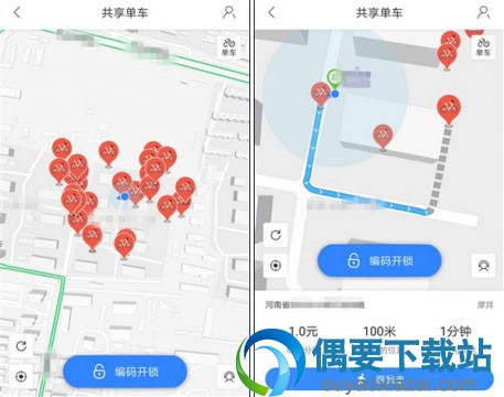 AR实景导航app哪个软件好 ar实景导航软件排名