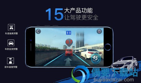 AR实景导航app哪个软件好 ar实景导航软件排名