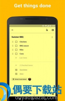 to do list app软件模板有哪些 to do list app大全推荐