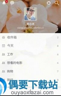 to do list app软件模板有哪些 to do list app大全推荐
