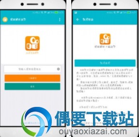 在线解析vip视频工具 vip视频解析app软件有哪些