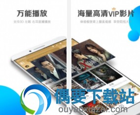 在线解析vip视频工具 vip视频解析app软件有哪些