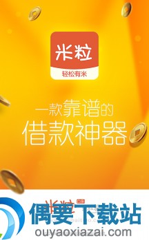 白条app有哪些 白条app软件哪个好