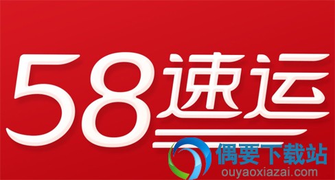 搬家app软件哪个好 搬家app有哪些 哪个比较便宜
