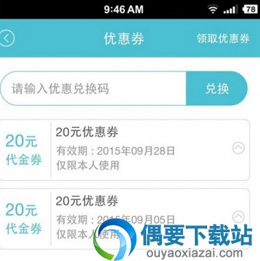 搬家app软件哪个好 搬家app有哪些 哪个比较便宜