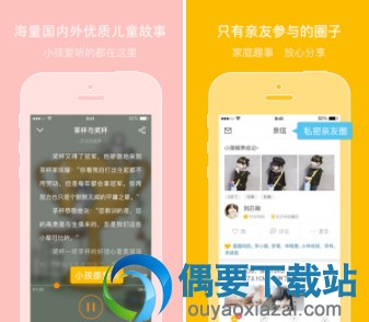宝宝成长记录软件有哪些 比较好用的宝宝成长记录app推荐