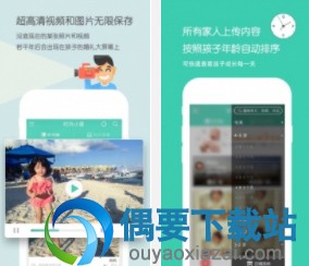 宝宝成长记录软件有哪些 比较好用的宝宝成长记录app推荐