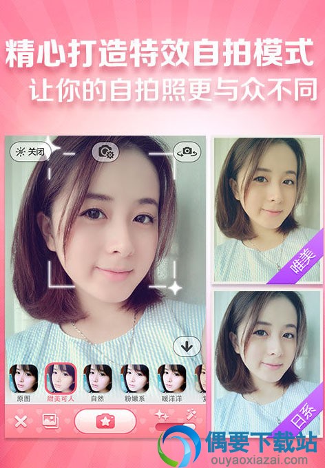 手机ps软件哪个好 照片处理ps软件有哪些
