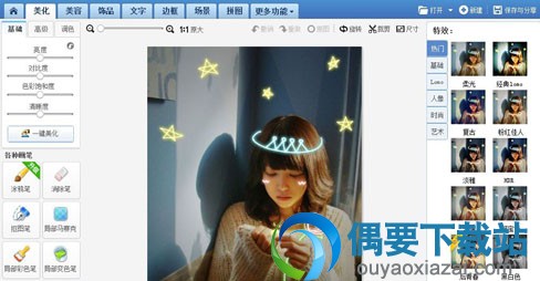 手机ps软件哪个好 照片处理ps软件有哪些