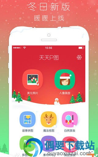 手机ps软件哪个好 照片处理ps软件有哪些
