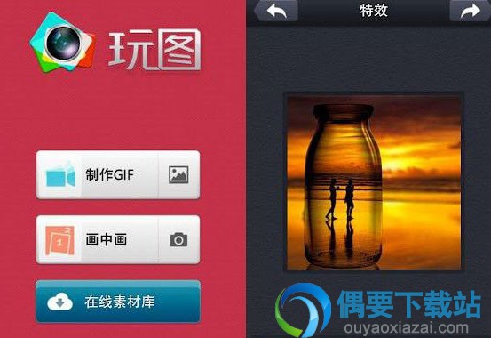 手机ps软件哪个好 照片处理ps软件有哪些