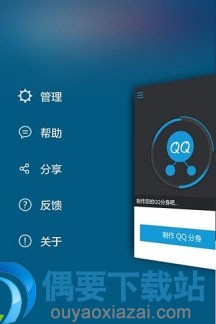 QQ多开器有哪些 手机QQ多开器app大全
