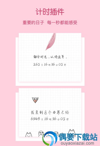 美化qq主题的软件有哪些 什么软件可以做qq美化包 
