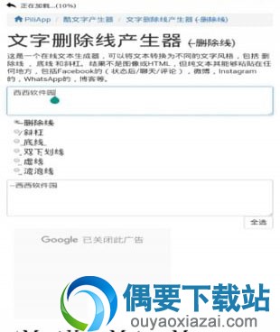 美化qq主题的软件有哪些 什么软件可以做qq美化包 