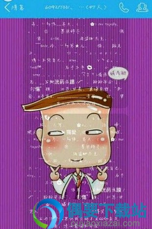 美化qq主题的软件有哪些 什么软件可以做qq美化包 